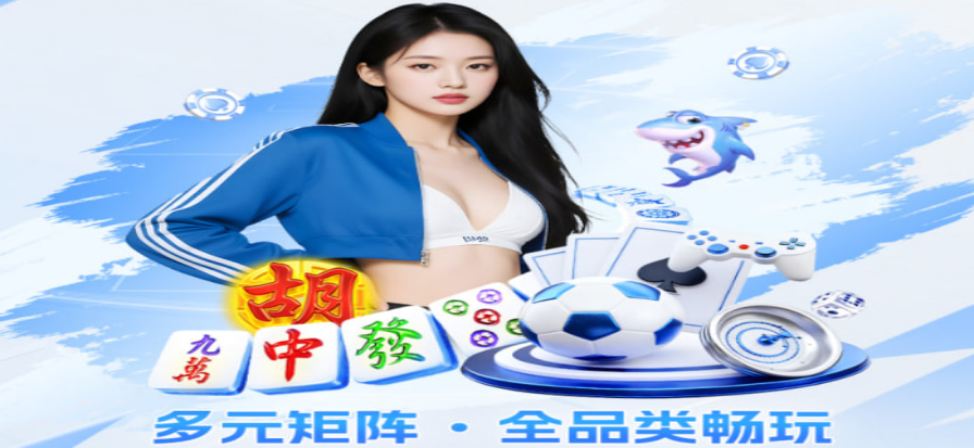 99体育直播高清赛事画面